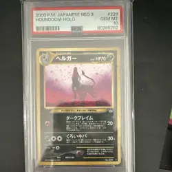 2000 Japanese Neo 3 Houndoom Holo Rare #229 PSA 10 Pokemon TCG - Image 1