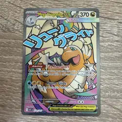 Pokemon TCG Mega Dragonite EX 271/217 Evolutions Holo Full Art Secret Rare - Image 1