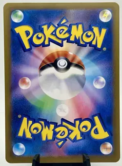 Omanyte AR 180/165 Japanese Scarlet & Violet 151 Full Art Holo Pokemon TCG NM - Image 2
