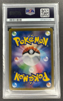 PSA 10 Zekrom CHR s8b 195/184 VMAX Climax - Pokemon Card Japanese - Image 4