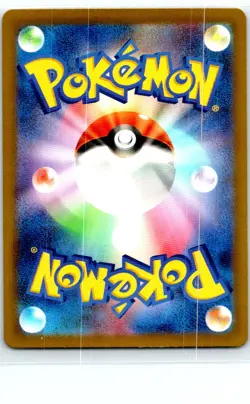 PARAS 004/032 JAPANESE POKEMON TCG CLASSIC VENUSAUR CLF NM - Image 2