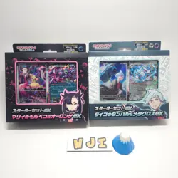 Marnie's Morpeko sv0M Daigo's Beldum sv0D Starter Set ex Pokemon Card New - Image 1