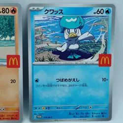 Pokemon Cards Ralts Riolu Quaxly Fuecoco Sprigatito McDonald's NM Japanese f667 - Image 4