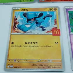 Pokemon Cards Ralts Riolu Quaxly Fuecoco Sprigatito McDonald's NM Japanese f667 - Image 5
