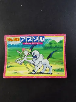 No.152 ABsol Vs Kirlia Pokemon Top Gum Card Japanese GBA Advanced Generation - Image 1