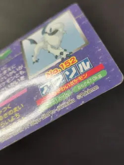 No.152 ABsol Vs Kirlia Pokemon Top Gum Card Japanese GBA Advanced Generation - Image 3