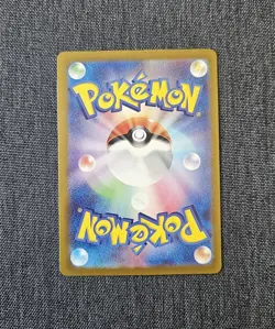 Snorlax 126/184 S8b VMAX Climax Holo Japanese Pokemon Card NM - Image 2