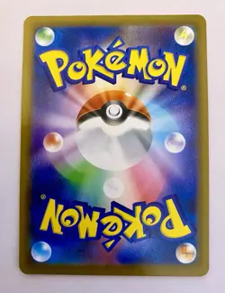 Pokemon TCG Snorlax 126/184 Holo VMAX Climax s8b JAPANESE Pokemon Card - Image 4
