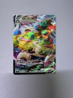 Snorlax VMAX 046/060 RRR Matchless Fighters Japanese Pokemon Card NM - Image 1