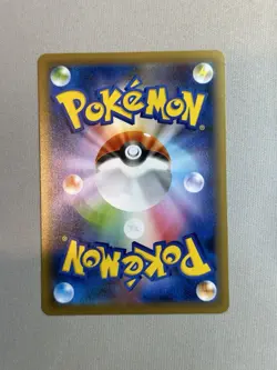 Japanese Pokemon Card Snorlax VMAX (s1H) 046/060 JP RRR Mint - Image 2