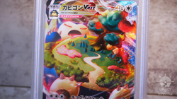 PSA 10 Snorlax VMAX RRR 046/060 S1h Shield 2019 (Japanese Pokemon Card) - Image 2