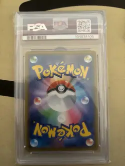 Pokemon TCG Snorlax VMAX Card 046/060 Japanese Edition PSA 10 - Image 1
