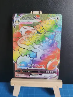Snorlax VMAX Rainbow HR 070/060 s1H Japanese Pokemon Card Shield - NM - Image 1