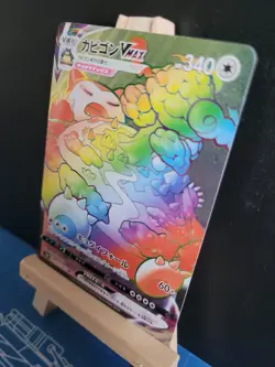 Snorlax VMAX Rainbow HR 070/060 s1H Japanese Pokemon Card Shield - NM - Image 2