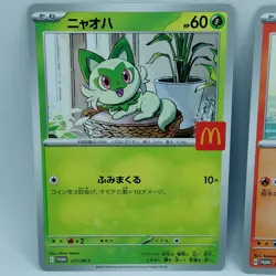Pokemon Cards Ralts Riolu Quaxly Fuecoco Sprigatito McDonald's NM Japanese f666 - Image 2