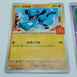 Pokemon Cards Ralts Riolu Quaxly Fuecoco Sprigatito McDonald's NM Japanese f666 - Image 5