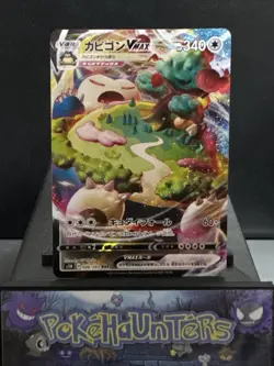 Pokemon Card Snorlax VMAX 046/060 S1H Shield Japanese Near Mint - Image 1