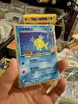 Pokemon TCG Magikarp 010/025 - Image 1