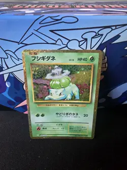 Pokemon TCG Classic Collection Bulbasaur Holo Card Japanese - Image 1