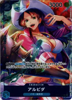 Sale! One Piece Card Game TCG [Parallel] Alvida OP01-064 C Holo Japanese - Image 1