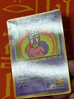 POKEMON TCG HAMA CHAN'S SLOWKING LIGHT PLAY GLOSSY COROCORO PROMO - Image 5