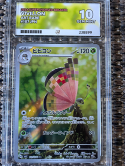 ACE 10 Vivillon 107/106 Super Electric Breaker AR 2024 Japanese Pokemon Card TCG - Image 1