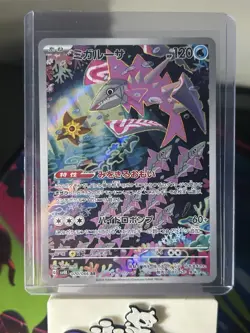 Pokemon TCG Veluza Illustration Japanese Ancient Roar Card 070/066 - Image 1