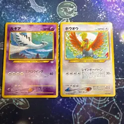Lugia Ho Oh Premium File Promo Japanese Pokemon 2 Card Vintage Set - Image 1
