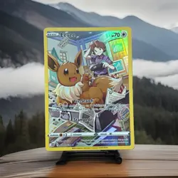 Pokemon TCG Eevee TG11/TG30 Brilliant Stars Trainer Gallery Holo Full Art - NM - Image 2