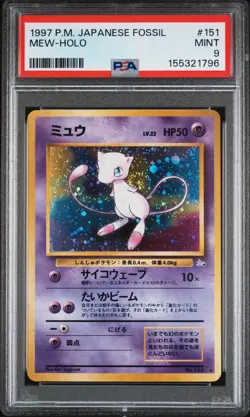 PSA 9 Mew 151 Japanese Fossil 1997 Pokemon SWIRL - Image 1