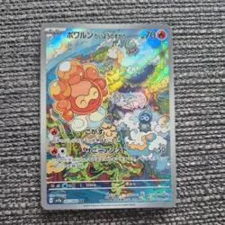 Pokemon Castform Sunny Form AR 067/064 SV7a Paradise Dragona - Card Japanese - Image 1