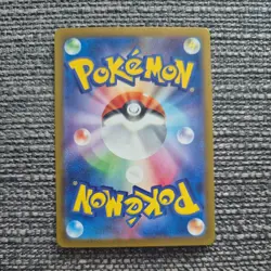 Pokemon Castform Sunny Form AR 067/064 SV7a Paradise Dragona - Card Japanese - Image 2