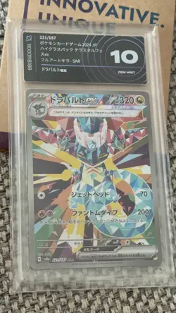 DRAGAPULT POKEMON AIGRADING 10 - Image 1