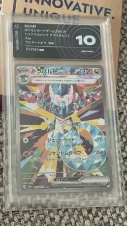 DRAGAPULT POKEMON AIGRADING 10 - Image 3
