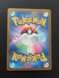 Blastoise ex 009/165 Sv2a: Pokemon Card 151 Holo (Japanese) - Image 2