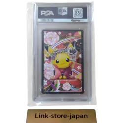 Pokemon MAIKOHAN Pikachu OHKOKUSA Pikachu Playing Card Hearts JQK PSA10 limit - Image 3