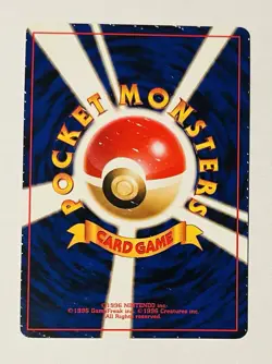 Pokemon Dark Dugtrio Rocket Gang Holo Rare No. 051 Japanese 1996 Trading Card - Image 2