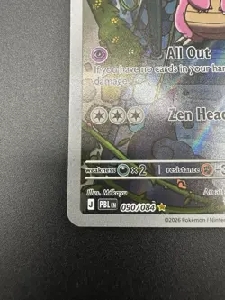 Slowbro - 090/084 - Pitch Black - Illustration Rare - Near Mint - Image 5