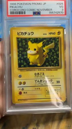 Pokemon 1996 Japanese Promo Pikachu CoroCoro Comic November #025 PSA 3 - Image 2