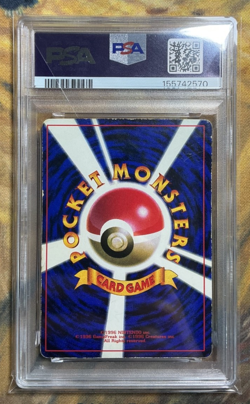 Pokemon 1996 Japanese Promo Pikachu CoroCoro Comic November #025 PSA 3 - Image 3