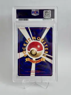 2000 Pokemon Japanese Neo 2 Promo Umbreon PSA 9 - Image 2