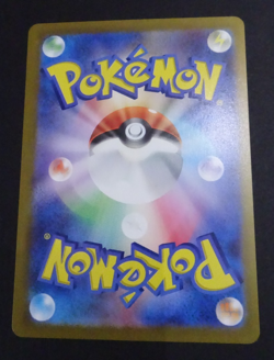 Snorlax - Master Ball Pattern 143/165 Sv2a Pokemon Japanese Card 151 Holo - Image 2