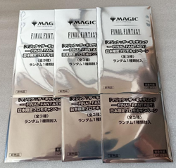 MTG Final Fantasy Promo 6 Cards Set Japan Limited Factory Sealed - Image 1