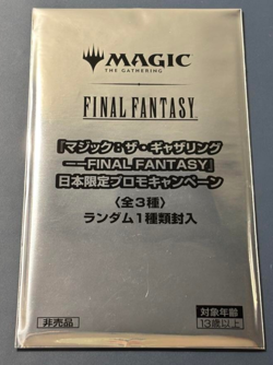 MTG Final Fantasy Promo 6 Cards Set Japan Limited Factory Sealed - Image 2