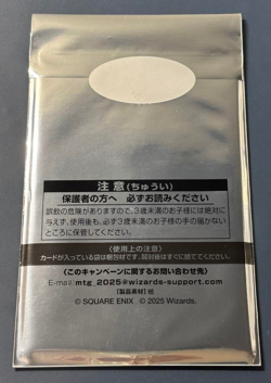 MTG Final Fantasy Promo 6 Cards Set Japan Limited Factory Sealed - Image 3