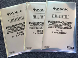 MTG Final Fantasy Promo 3 Cards Set Japan Limited Factory Sealed - Image 1