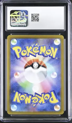 Umbreon VMAX Triple Rare Holo CGC 10 101/184 VMAX Climax Japanese - Image 2