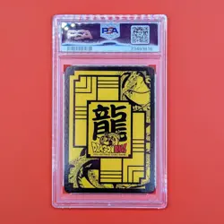 Dragon Ball Bandai CCG 2008/2009 Vegeta (Super Saiyan) WA-075 Super Rare PSA 10 - Image 2