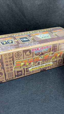 Pokemon Card Sword & Shield Mystery Booster Box Unopened pack Japanese Pokemon - Image 2