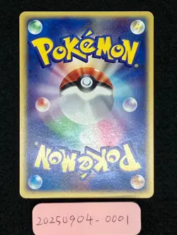 Mew 033/P Lightly Played e Series McDonald's Promo 2002 Japanese Pokemon Card - Image 4